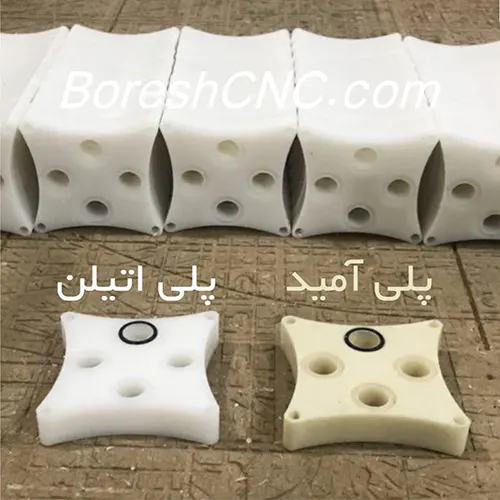 سی ان سی پلی آمید در بهتوان